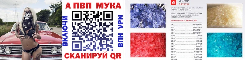 Alpha PVP СК КРИС  цена   Людиново 