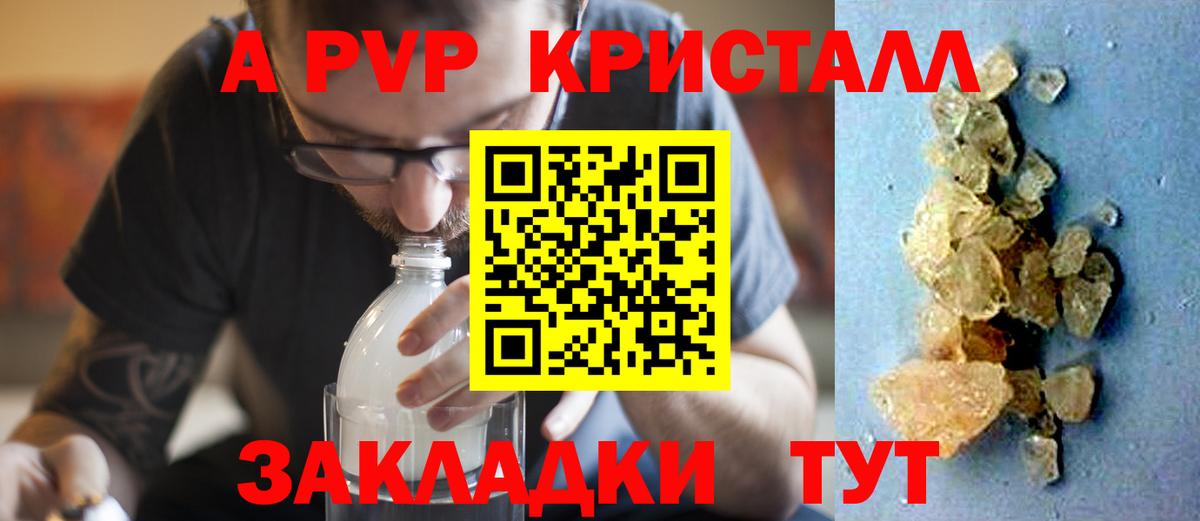 А ПВП СК КРИС Людиново