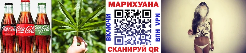 Еда ТГК марихуана Людиново