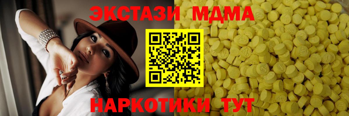 ЭКСТАЗИ  Ecstasy louis Vuitton  Вход с VPN  ЭКСТАЗИ XTC  Людиново 