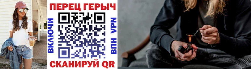 ГЕРОИН хмурый Людиново