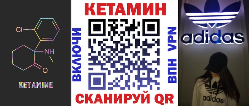OMG зеркало  Людиново  КЕТАМИН VHQ 