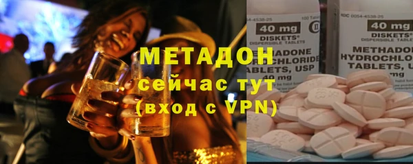 метамфетамин Алексеевка