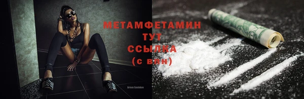 метамфетамин Алексеевка