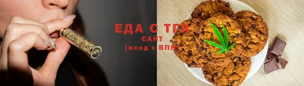 ПСИЛОЦИБИНОВЫЕ ГРИБЫ Пролетарск