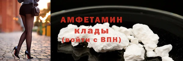 метамфетамин Алексеевка
