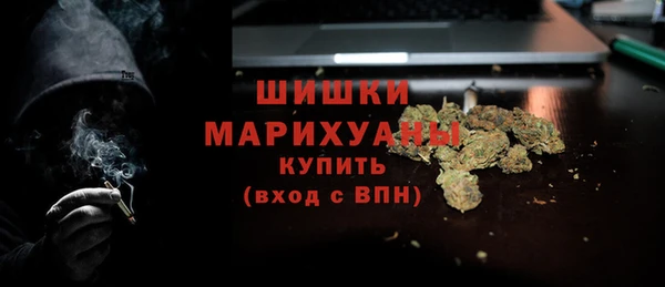 MDMA Premium VHQ Губаха