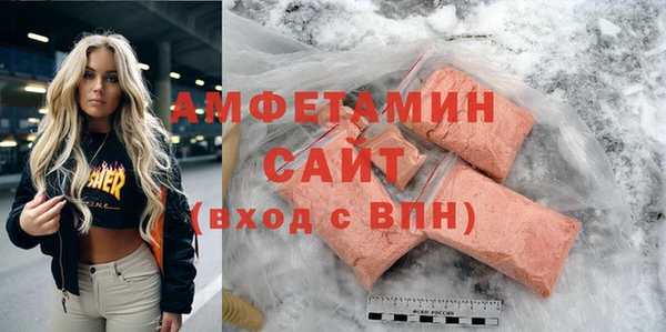 метамфетамин Алексеевка