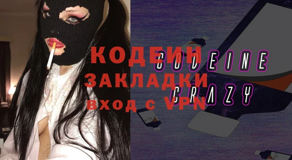 первитин Алзамай