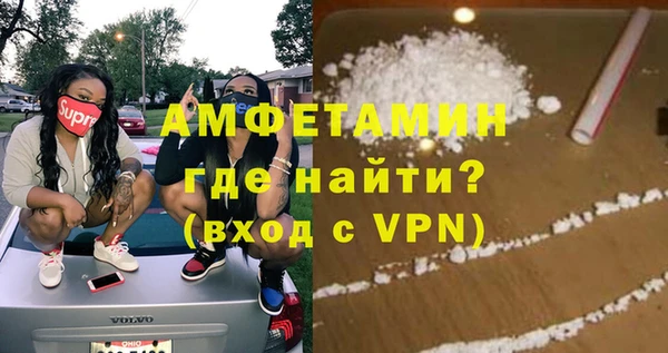 герыч Грязи