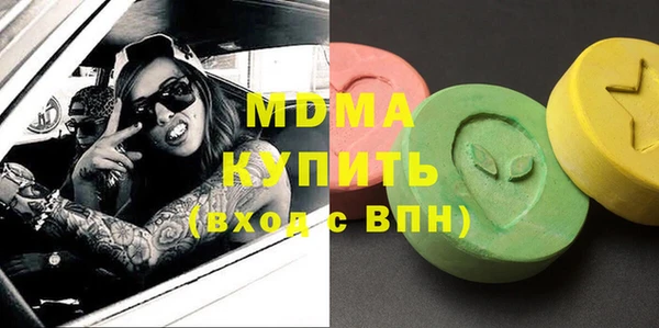 метамфетамин Алексеевка