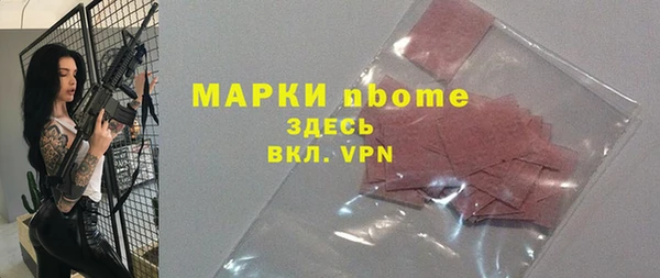 первитин Алзамай
