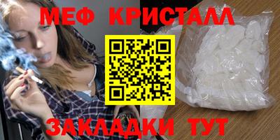 трава Кингисепп