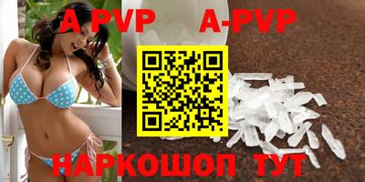трава Кингисепп