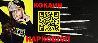 трава Кингисепп