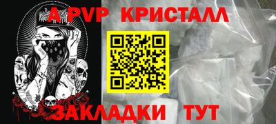марки nbome Кимры