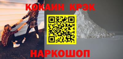 трава Кингисепп