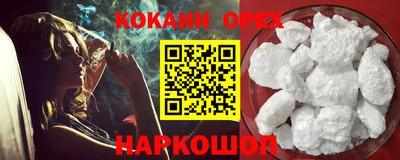 марки nbome Кимры