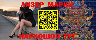 марки nbome Кимры