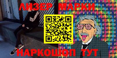 марки nbome Кимры