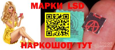 трава Кингисепп