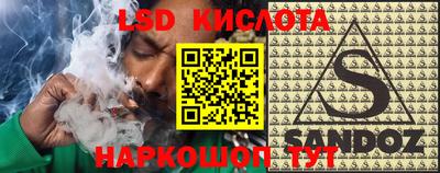 трава Кингисепп