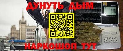 трава Кингисепп