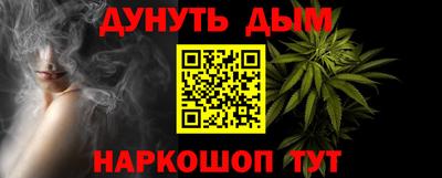 марки nbome Кимры