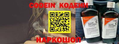 трава Кингисепп