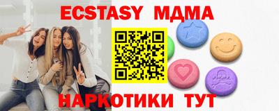 МДПВ Кинель