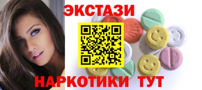 марки nbome Кимры