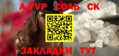 трава Кингисепп