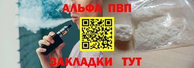 марки nbome Кимры