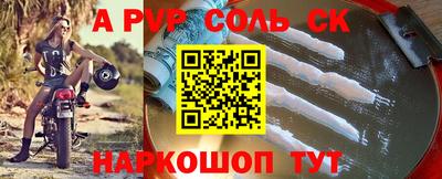 МДПВ Кинель