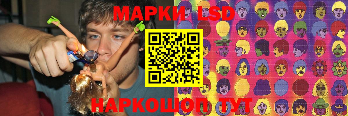 Лсд 25 экстази ecstasy  ЛСД экстази ecstasy  Вход с VPN  Людиново 