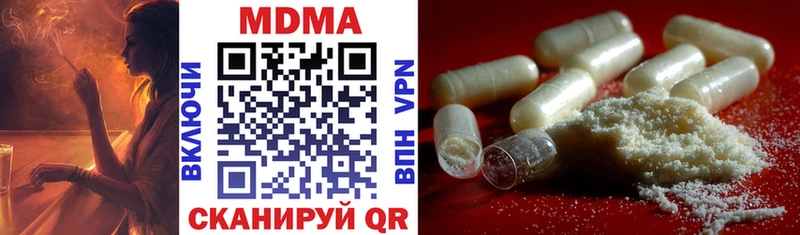 МЕГА ТОР  Людиново  MDMA кристаллы  где купить  