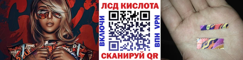Марки 25I-NBOMe 1,8мг darknet какой сайт Людиново