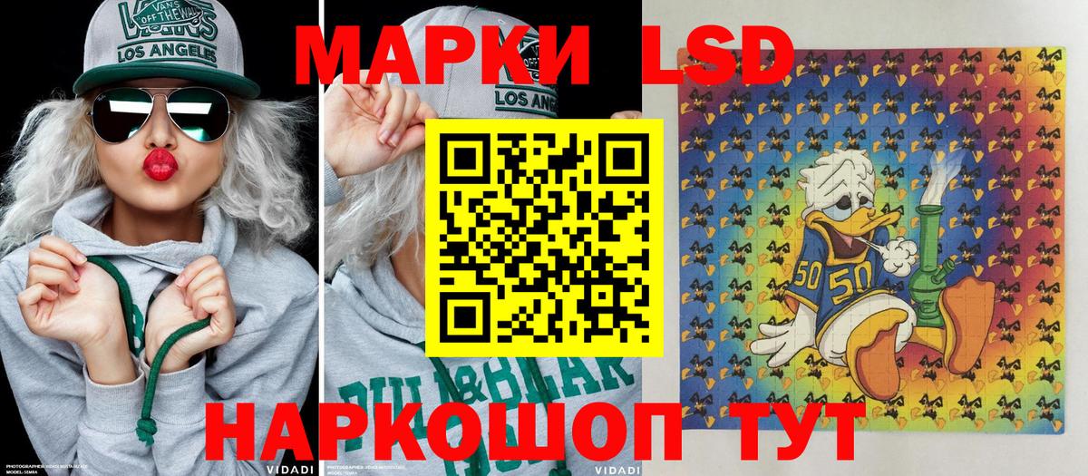 Марки 25I-NBOMe 1500мкг  Вход с VPN  Марки 25I-NBOMe 1500мкг  Людиново 