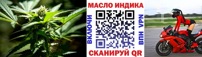 Дистиллят ТГК вейп Людиново